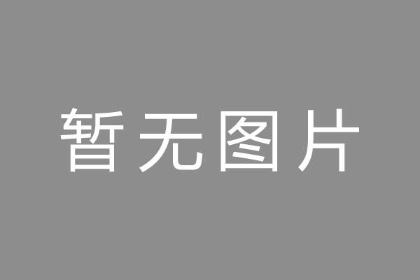 武平县车位贷款和房贷利率 车位贷款对比房贷